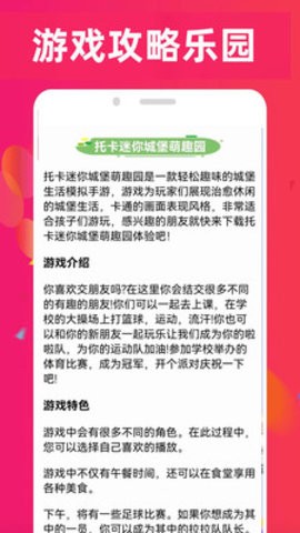 7733游戏乐园.jpg