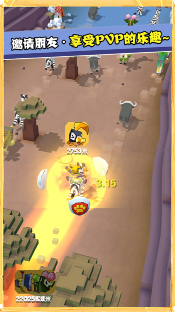 疯狂动物园无限金币版免费升级飞船(3)