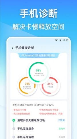  孔明清理(1)