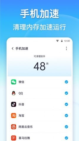 孔明清理.jpg