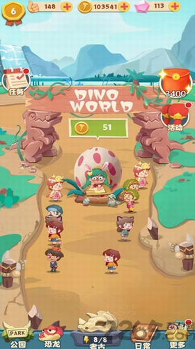 梦幻恐龙园9999999金币钻石体力.png