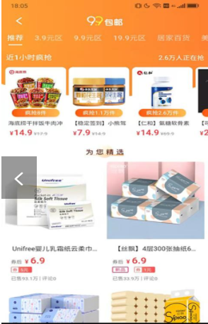  福桃客.png