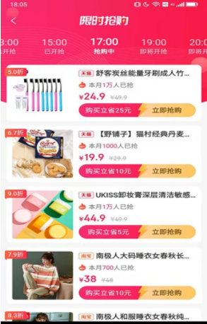  福桃客.png
