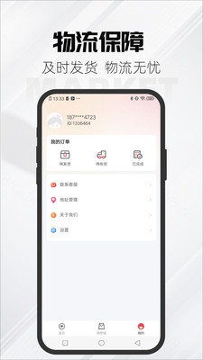 锦鲤集市(1)