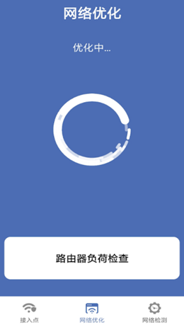 直联WiFi(2)