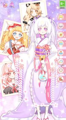 次元美少女爱换装(3)