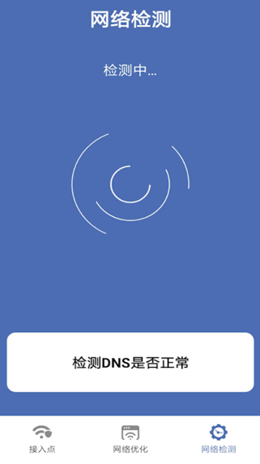 直联WiFi.png