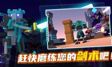机器人角斗场无限技能点(3)