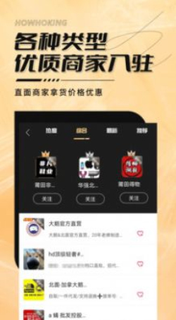 好货帝.jpg