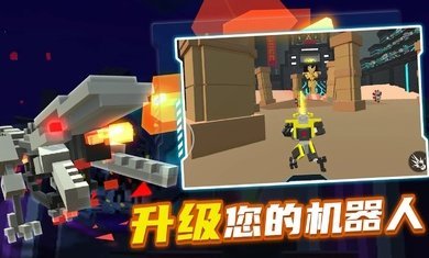机器人角斗场免广告(1)