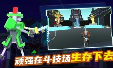机器人角斗场免广告(3)