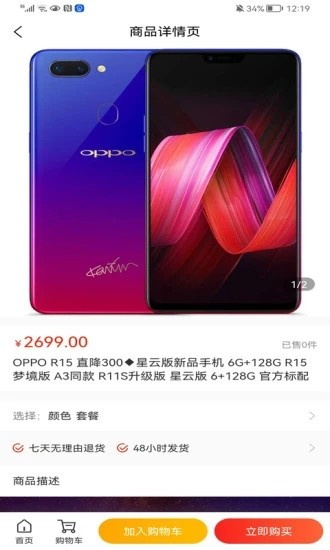 景创电商.jpg