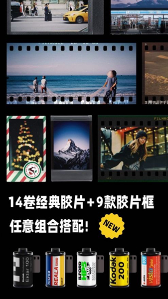 最后一卷胶片免费版(3)