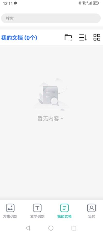 我爱花草(2)