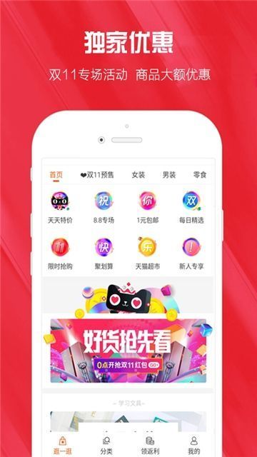 小红精选(3)
