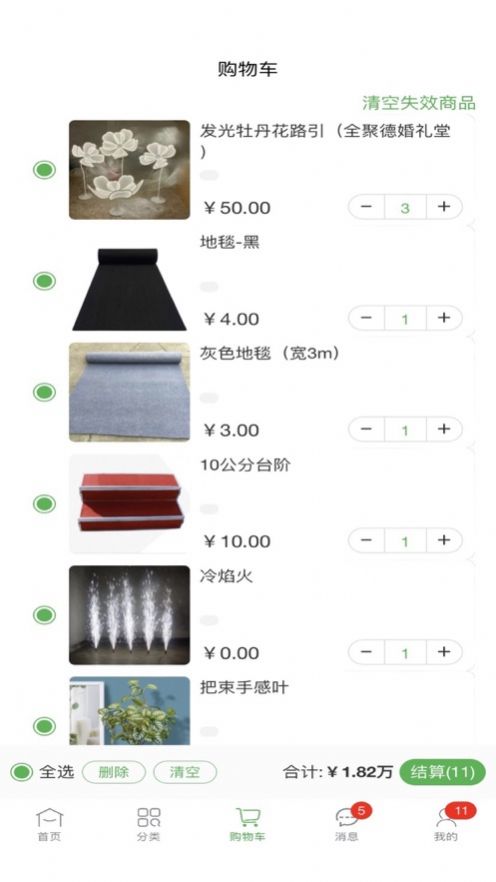 喜网(3)