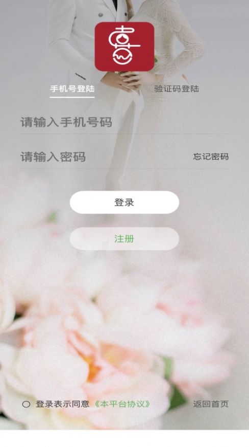 喜网.jpg