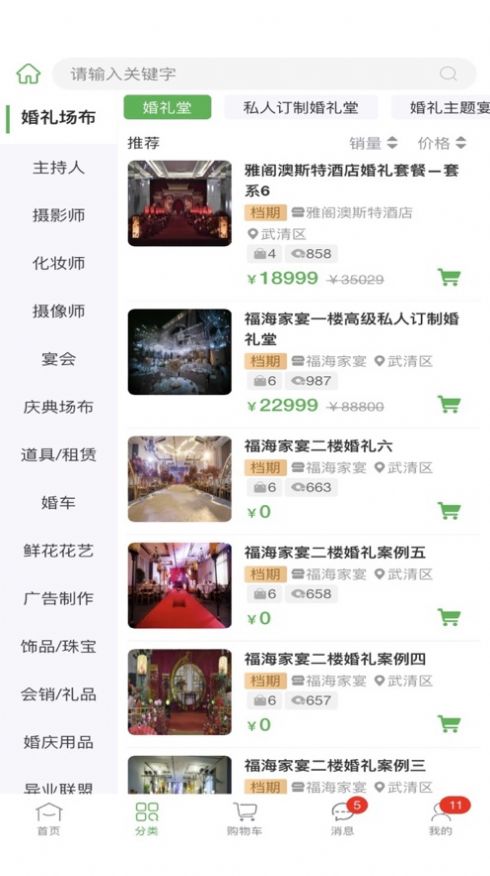 喜网.jpg