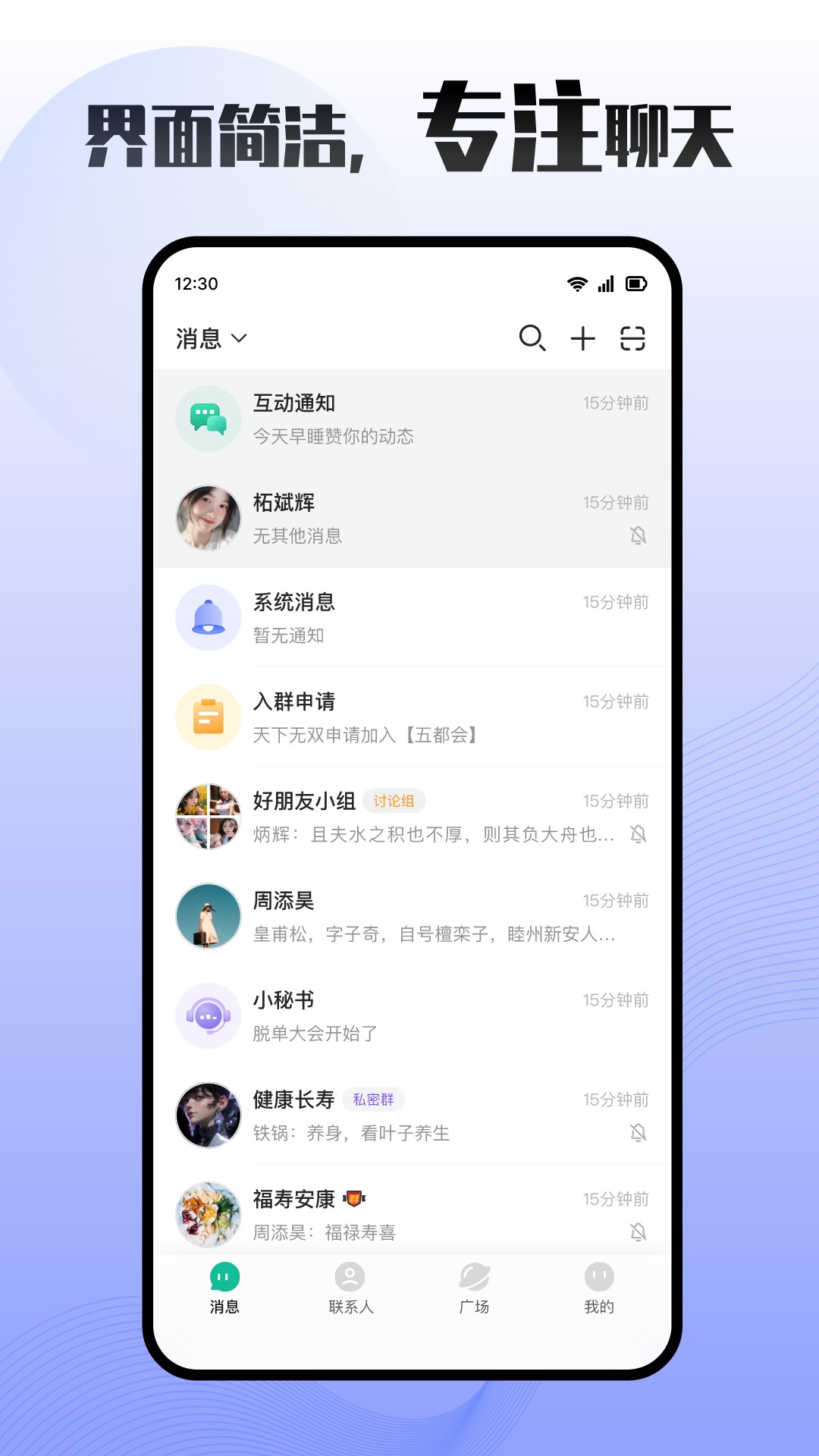 车伴轻聊(3)