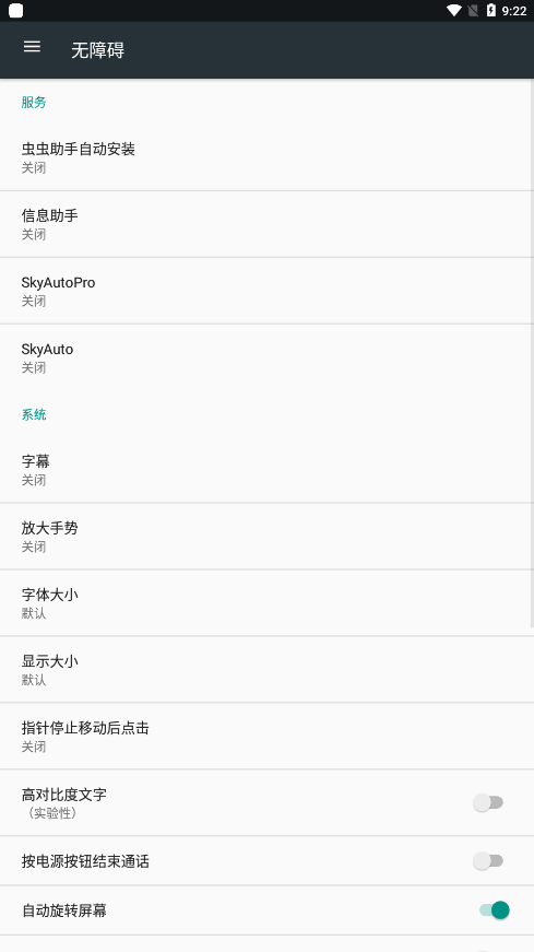 skyauto自动弹钢琴.png