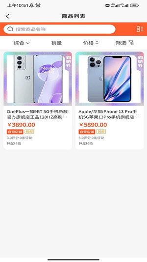 九域臻选(1)
