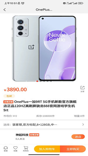 九域臻选(2)
