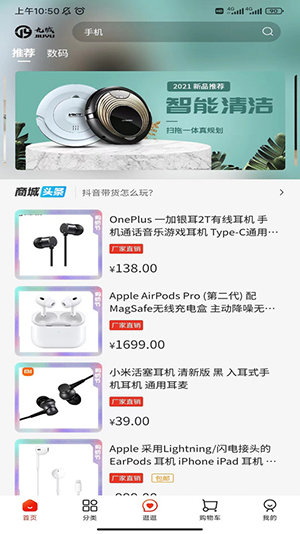 九域臻选.jpg