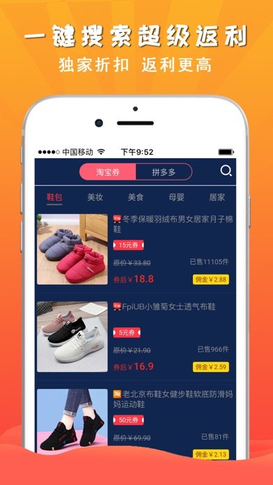 省一品(1)