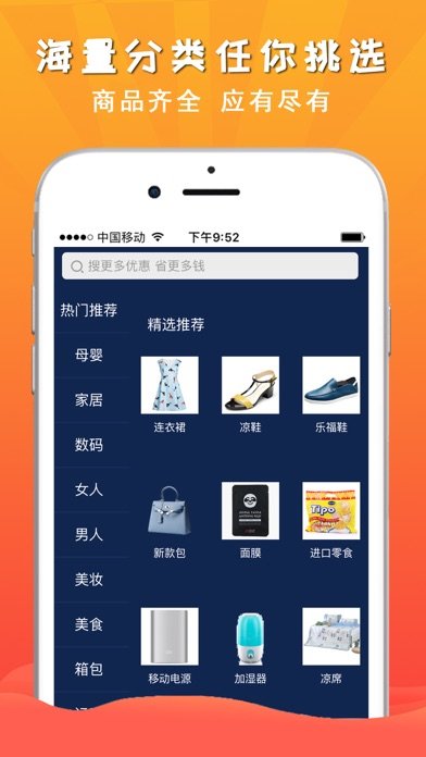 省一品(3)