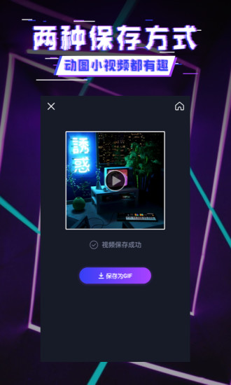 动感相机(2)