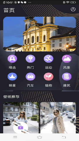 完美壁纸(2)