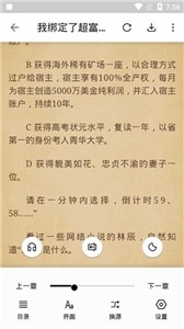 柚读小说(1)