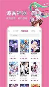 毕咔漫画永久免费版(1)