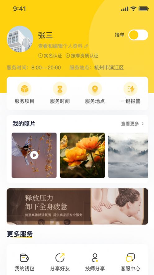 优忆管理版.jpg