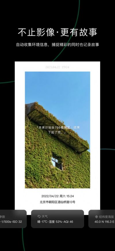 秒简相机.jpg