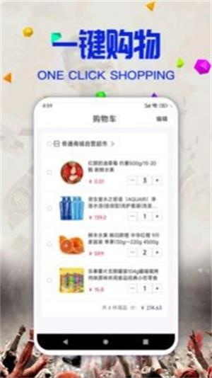 新金商城(2)