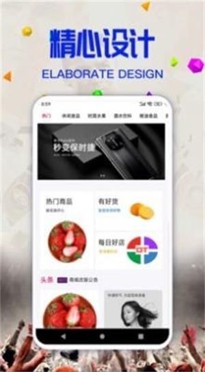 新金商城(1)