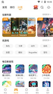 乐(乐)游戏官方正版(1)