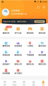 乐(乐)游戏官方正版(3)