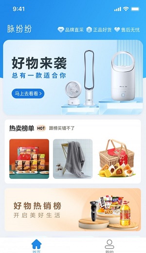 脉纷纷(2)