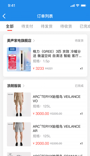脉纷纷(1)