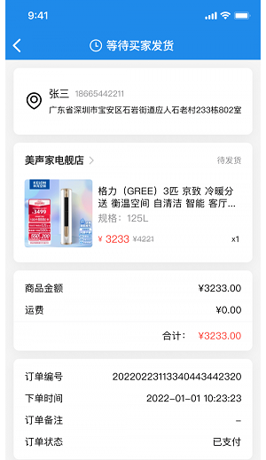 脉纷纷.png