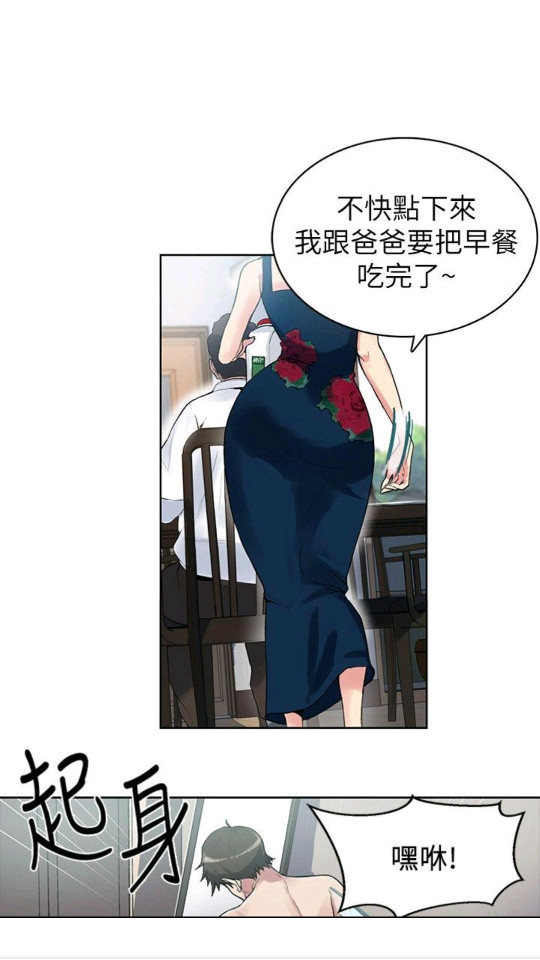 毕咔漫画.jpg