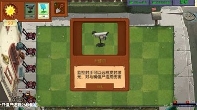 植物勇战僵尸王.jpg