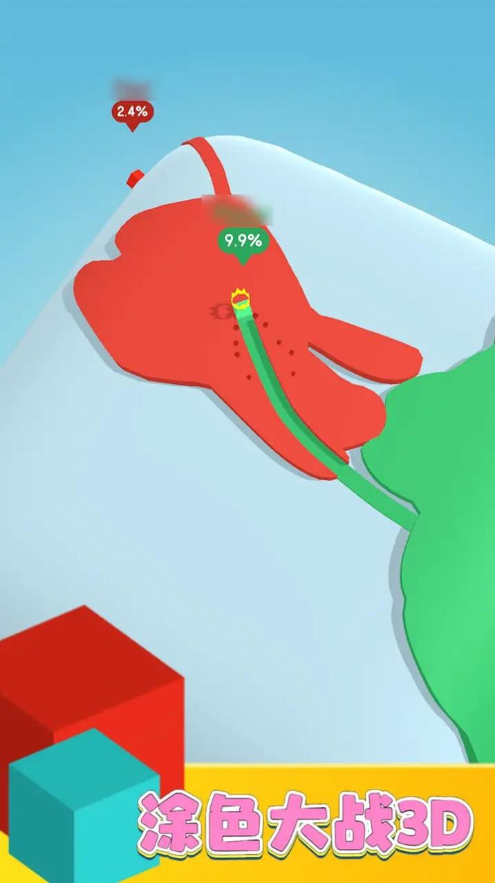 涂色大战3D(2)