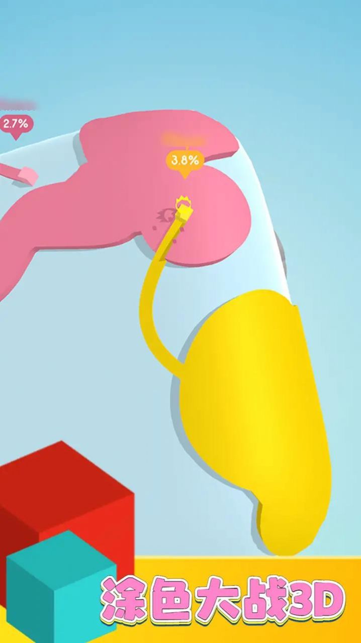 涂色大战3D.jpg