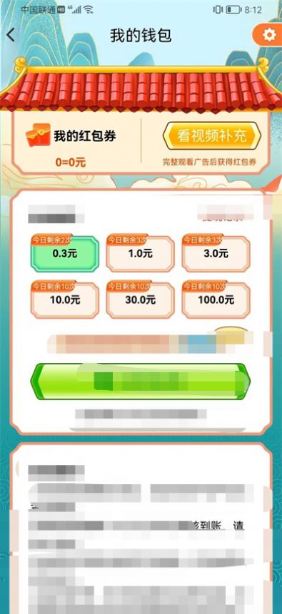 关哥答成语(2)
