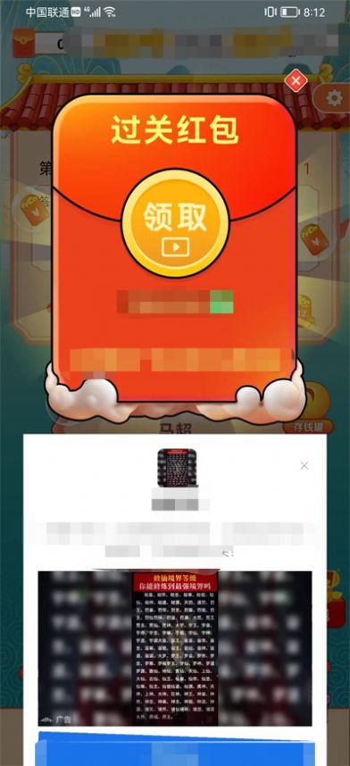 关哥答成语(1)