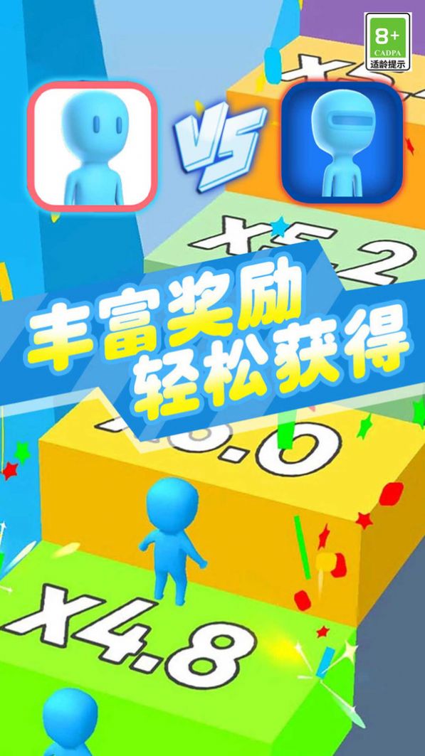 集合跟我上(1)