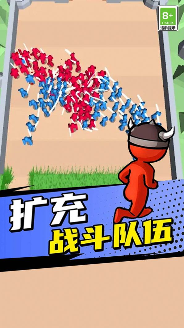 集合跟我上(3)